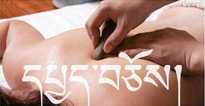 Ku Nye - Massagem Tradicional Tibetana